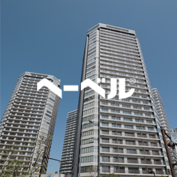 へーベル＆reg；