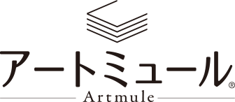 PREMIUM PANEL アートミュール Artmule