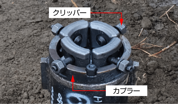 NCCジョイント2