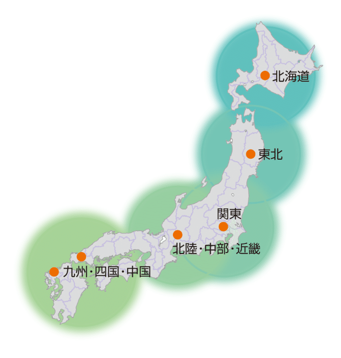 全國を網(wǎng)羅した材料供給體制