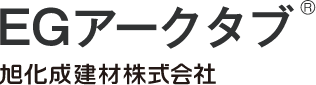 旭化成の構(gòu)造資材