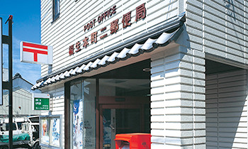 桐生本町二郵便局