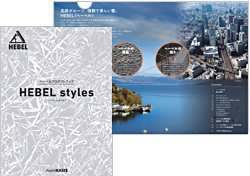 What's HEBEL