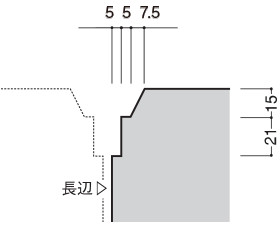 端部形狀