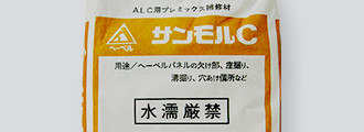 副資材?関連商品
