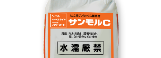 関連副資材