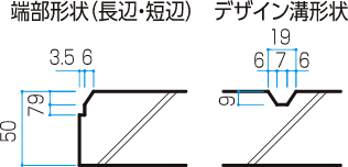 ライン系デザイン