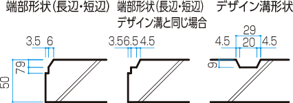 ライン系NCデザイン
