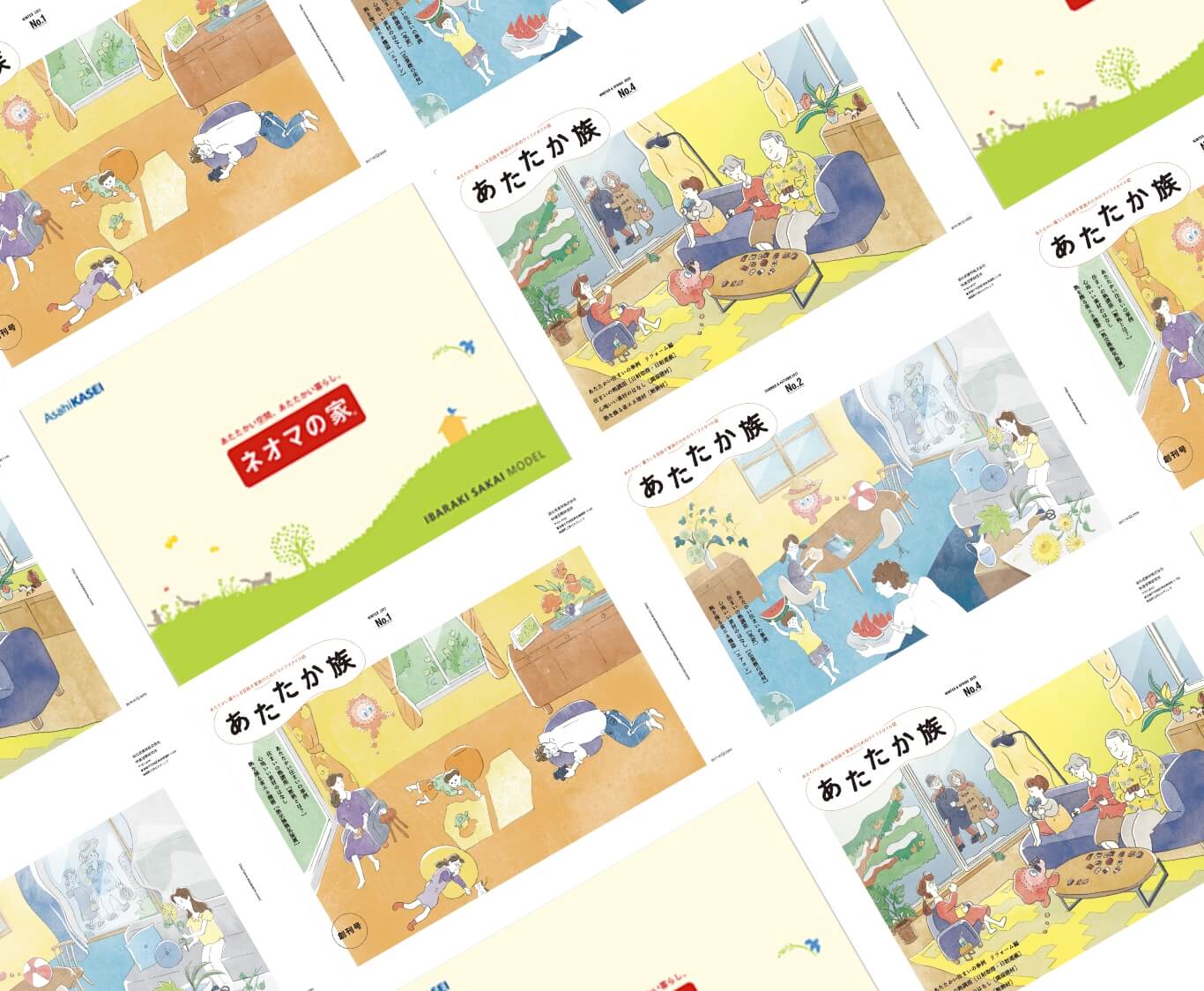 資料請求畫像