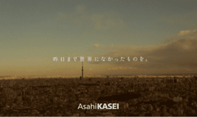 旭化成と斷熱材のあゆみ｜2012｜CM03