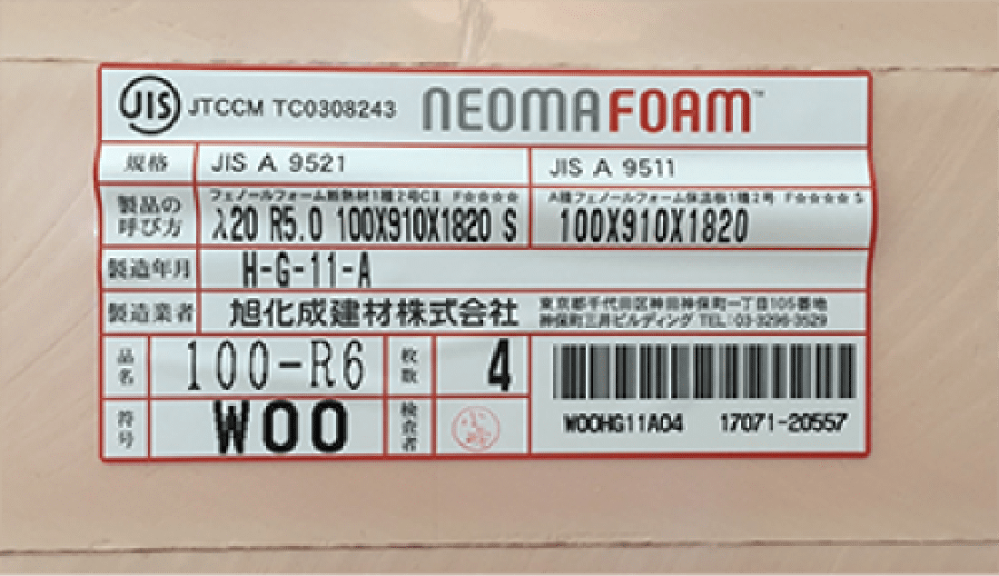製品ラベルの印字