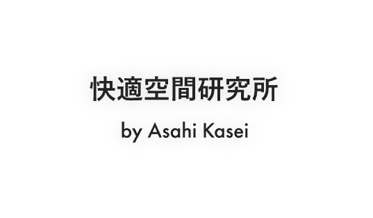 快適空間研究所