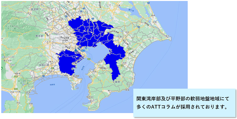 関東灣岸部及び平野部の軟弱地盤地域