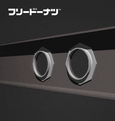 フリードーナツ