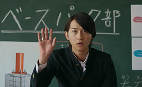 ベースパック スペシャルムービー
