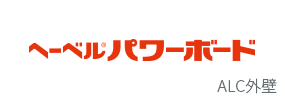 ヘーベルパワーボード